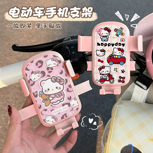 电动车自行车防震防抖手机支架