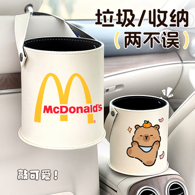 可爱卡通汽车收纳桶大容量车用椅背挂式置物桶皮革耐脏车载垃圾桶