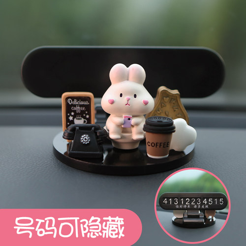 可爱小兔子临时停车号码牌DIY