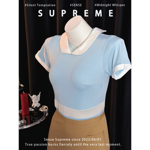Sense纯欲风好利来女仆制服诱惑