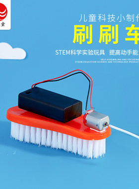 小顽童物理diy科技小制作教具