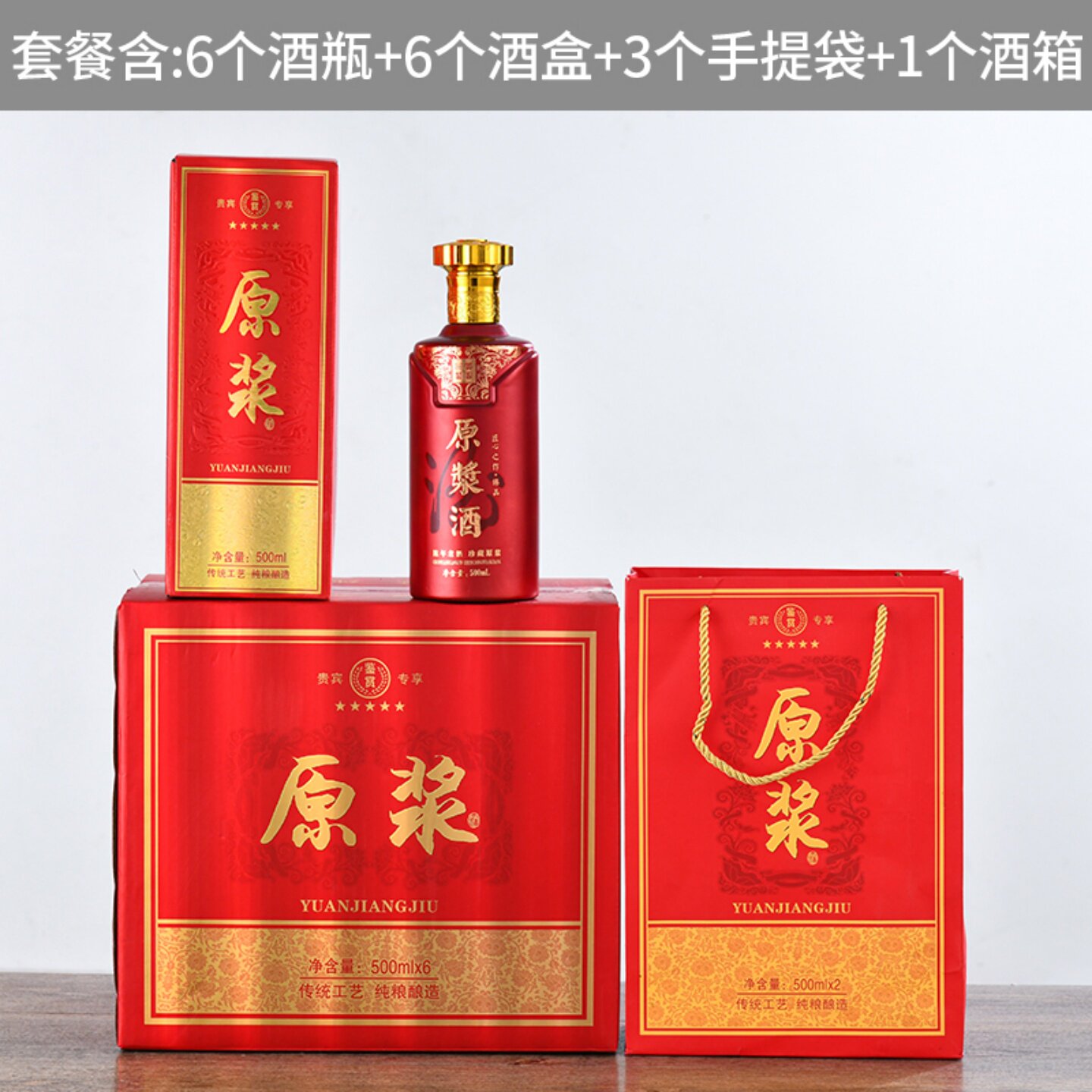 酒瓶高档空瓶一斤装酒玻璃瓶子