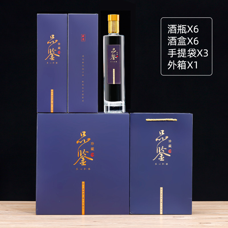 酒瓶空瓶高档1一斤装密封空酒瓶