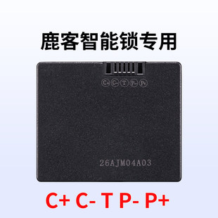 ZNS-11G指纹锁电池适用于鹿客Lockin智能门锁V5max小块电池684360