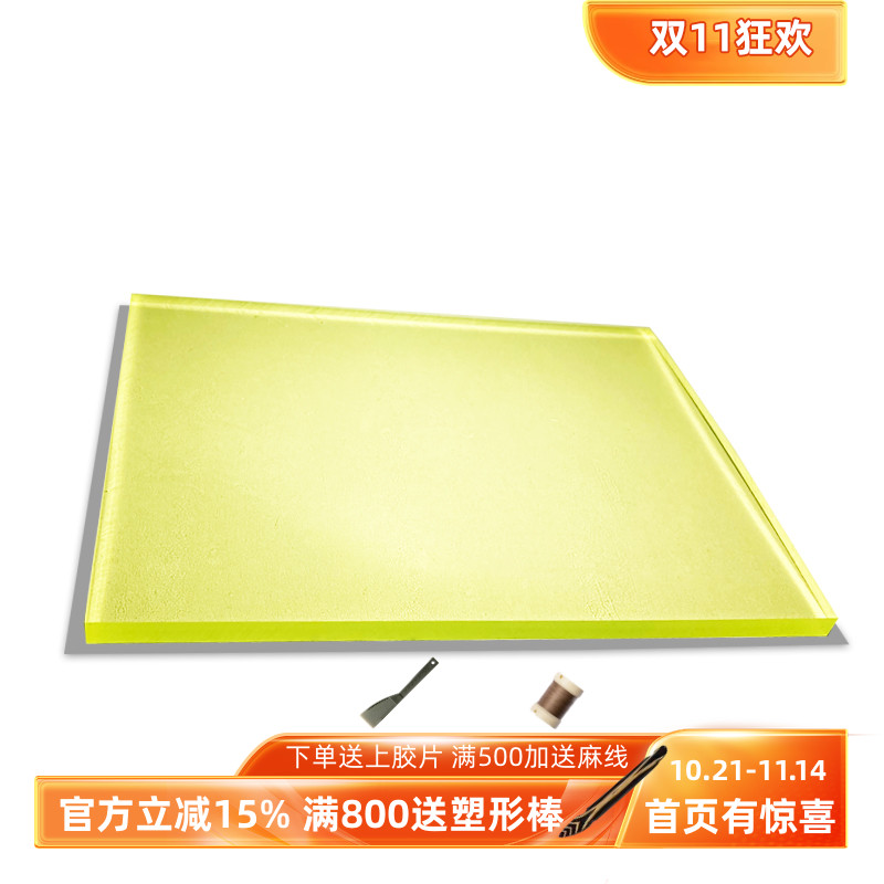 皮革diy工具菱斩垫板打斩牛筋板圆冲打眼法斩打孔板白塑胶板