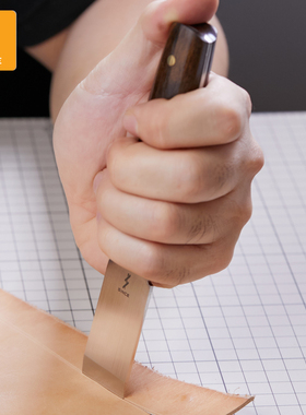 Since皮艺裁皮刀皮革手工diy工具牛皮下料裁切皮雕修边卡位削薄刀