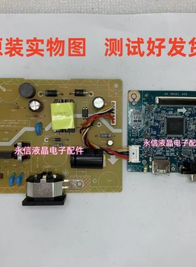 HP 惠普 P22V G5 驱动板 4H.5M301.A00 电源板 4H.5M302.A00