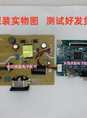 HP惠普P22VG5驱动板