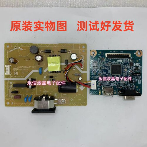 HP惠普P22VG5驱动板