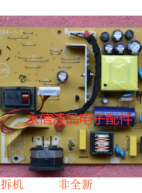 联想 L197WA L175A 电源板 高压板 715G2664-1-2 -3 -4 原装