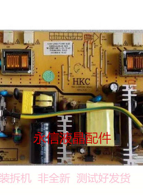 HKC/惠科S2019 19英寸液晶显示器电源高压一体升压背光恒流主板永