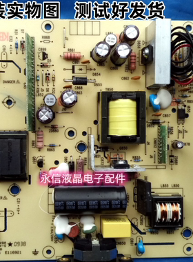 联想L1950WD 19寸液晶显示器电脑背光恒流升高压一体主板电源板