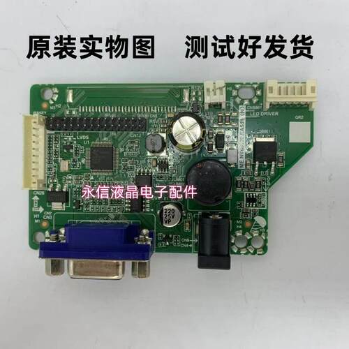 B2213-2主板电源驱动一体板