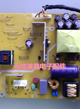 联想L197WA电源板 L175A电源板 高压板 715G2664-1-2 -3 -4包好用