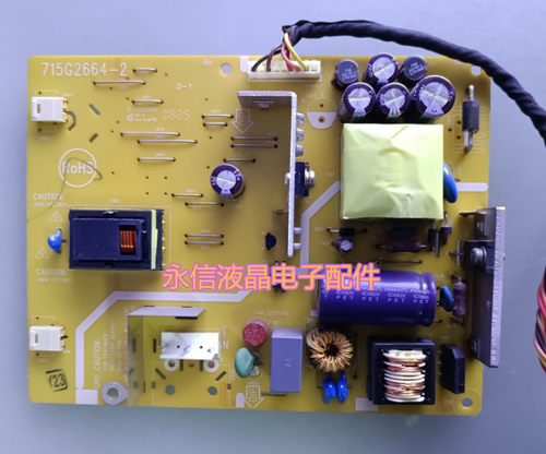 联想L197WA电源板 L175A电源板 高压板 715G2664-1-2 -3 -4包好用