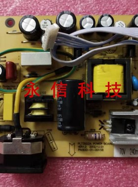 三色 SANC F226B M2226B M2282A电源板 M2026A PL73503A PC62561F