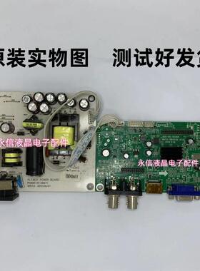 长虹ST-CM2290监视器驱动板 电源板 900-00-00269 MV53-BBHVAU
