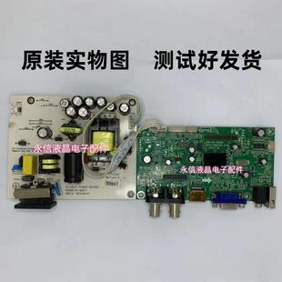 长虹ST-CM2290监视器驱动板 电源板 900-00-00269 MV53-BBHVAU