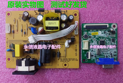 联想D17195HE3/bHV0显示器主板