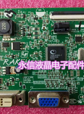 0171-2271-4721 宏基 S220HQL主板 s230hl G233HL G226HQL 驱动板