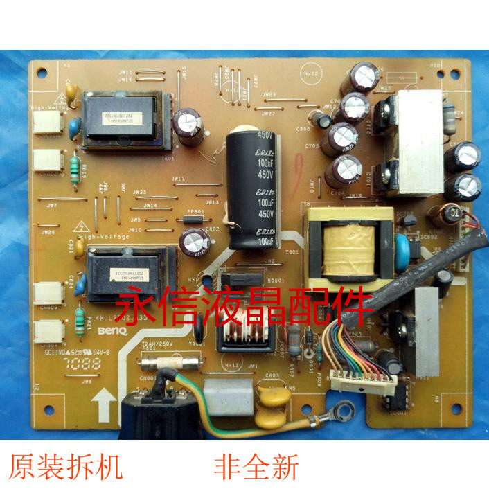 BENQ FP92W 电源板 明基 Q9W5 FP93VW 高压板 4H.L2E02.A35 长线