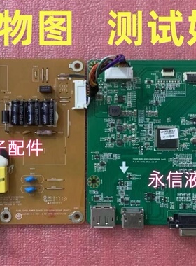 原装 联想F16238FT0驱动板 P24I-10电源板 LE24BW-B-1 主板T2465