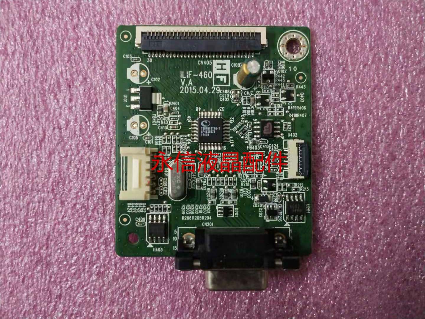 原装 戴尔 E2016HL E2216HV驱动板 E2016HV 驱动板 ILIF-460