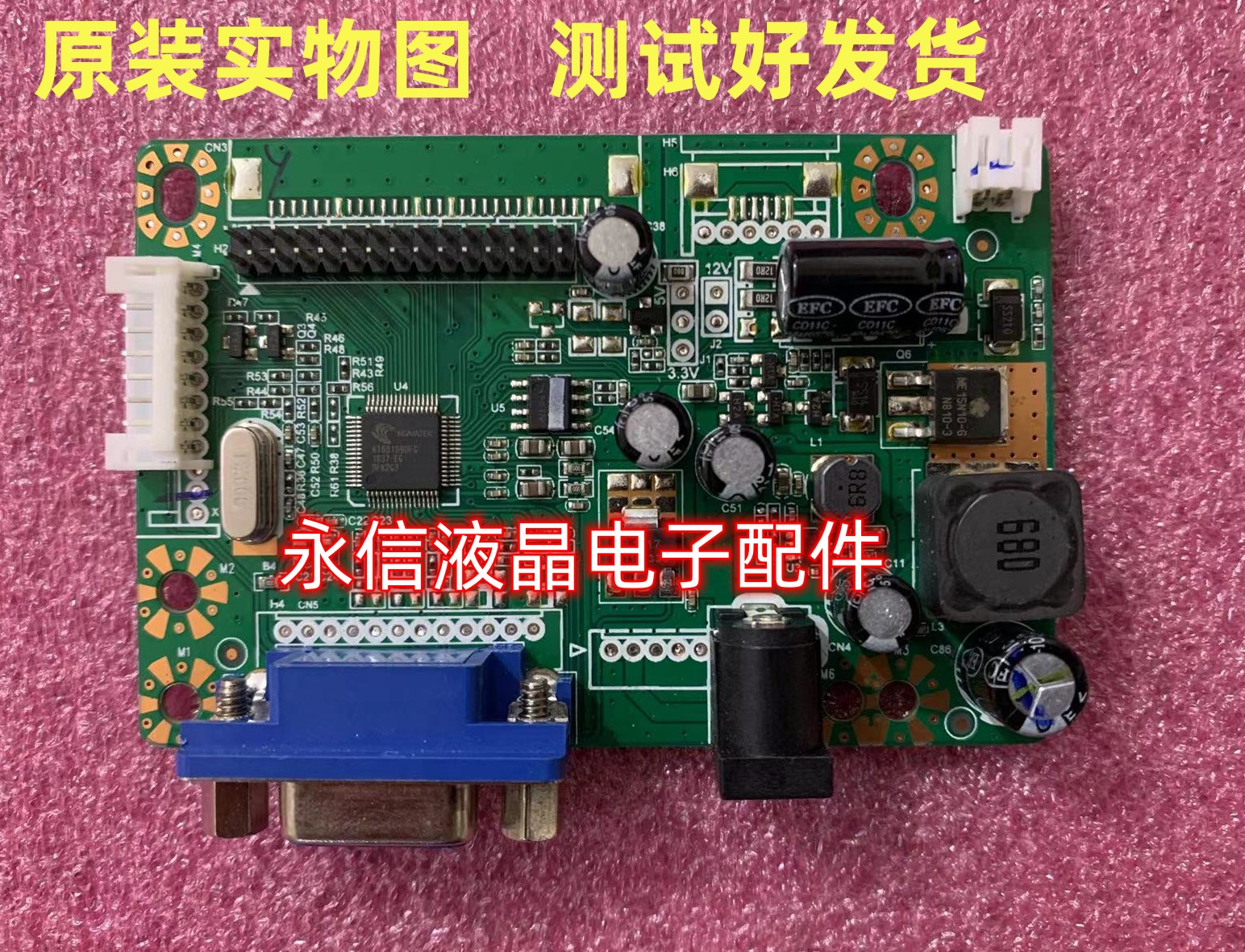 原装拆机 V.MS69J 驱动板 主板 梦想家 优冠 MU202 A2056 W221A61