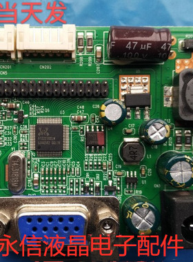 能通用 RTD270CLW-R10.1 V.MS70D LMD.R70.A V.MS80D LED驱动板