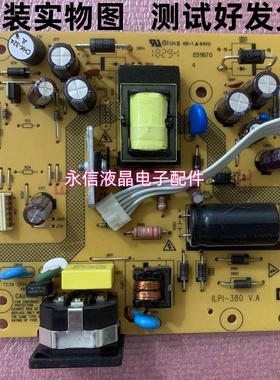 原装 联想 TE24-10 电源板 高压板 ILPI-380 V.A 491A018Y1400R0