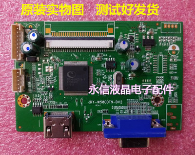 海康威视原装驱动主板测试好发货