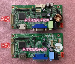 帶音頻功放IC 帶恒流一體驅(qū)動(dòng)板 W58CDT9 支持1920 1080P AV7