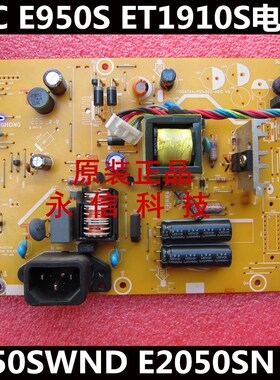 AOC E950S E2250SWN D电源板E2050SN W 715G4744-P01-003-001C