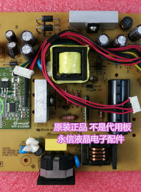 原装 联想L2232WD电源板 L2232WD高压板 ILPI-267 491A013W1400R