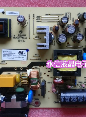 pwb-1271-03a显示器主板惠普/HP V185W v185e LE2001W电源板