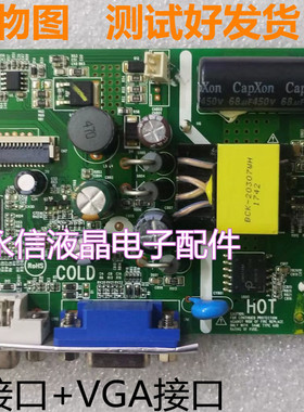 优派 VA2261 VA2261-H VS16885驱动板 主板 SM281LRBT SM2513F