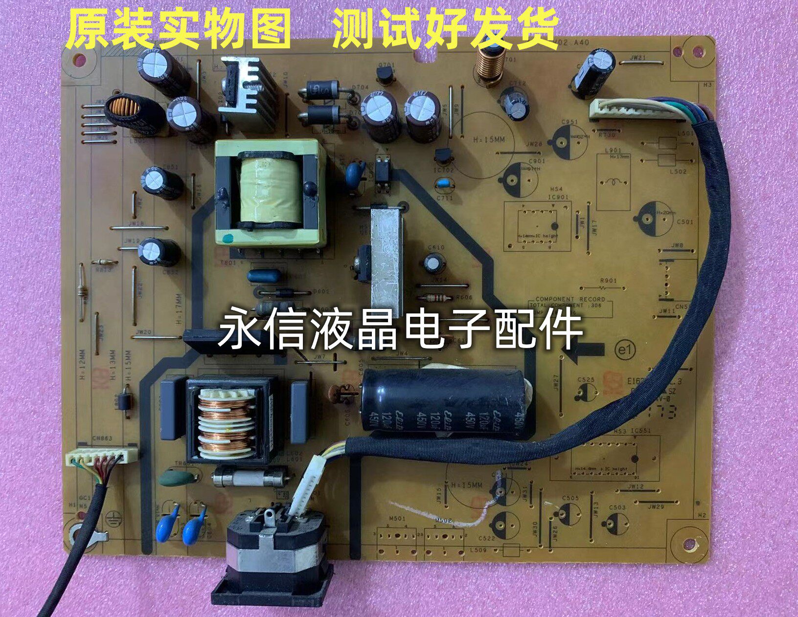 原装 明基 gw2750 gl2750-b 电源板 4h.1kv02.a40 高压板