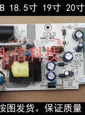 HKC 2046S 驱动板 S2035 2136 S2232I 1936L HKL-240107B电源板