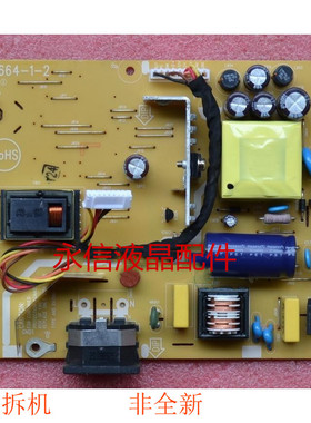 联想 L197WA L175A 电源板 高压板 715G2664-1-2 -3 -4 原装