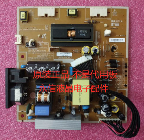 三星 F2380电源板NV23WS LS23NVTAB3/XF驱动板IP-51155A
