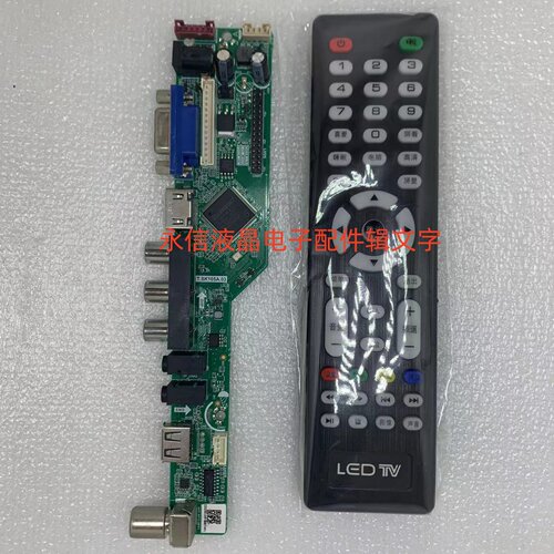 原装乐华电视主板T.SK105A.03