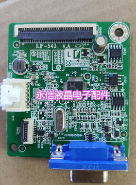 原装 联想D17195HV0驱动板 D17195HE3驱动板 TE20-14 ILIF-543