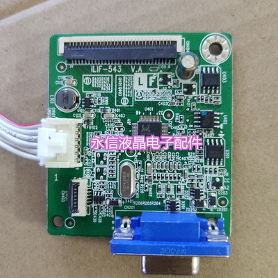 原装 联想D17195HV0驱动板 D17195HE3驱动板 TE20-14 ILIF-543