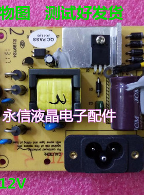 新境界 ML2324D T240 GOVO T198 T200 T215 T190 电源板 JX-LED19