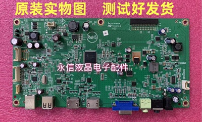 原装AOC E2472PWUT 236LM00018驱动板715G6832-M0D-000-004I主板