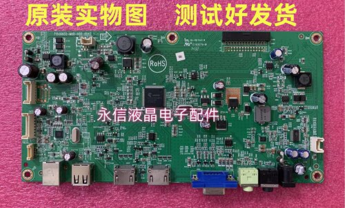 原装AOC E2472PWUT 236LM00018驱动板715G6832-M0D-000-004I主板
