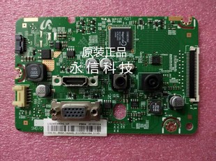 原装三星 S24E390HL驱动板 LS24E390HL/XF驱动板BN41-02175A主板
