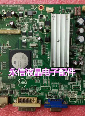 华硕 VE276 驱动板 ASUS VE276Q-A 主板 715G4111-M0F-000-005K