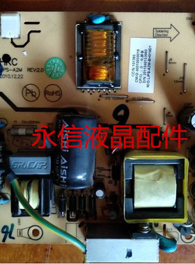 新境界 HKC E22094 N-191 液晶显示器 电源板 高压板