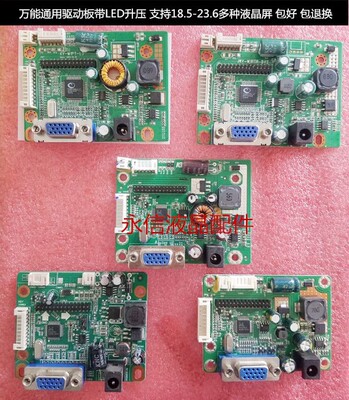 RTD270CLW-R20.1 通用LED驱动板 M.RT2270C.E9 LMD.R70.A主板